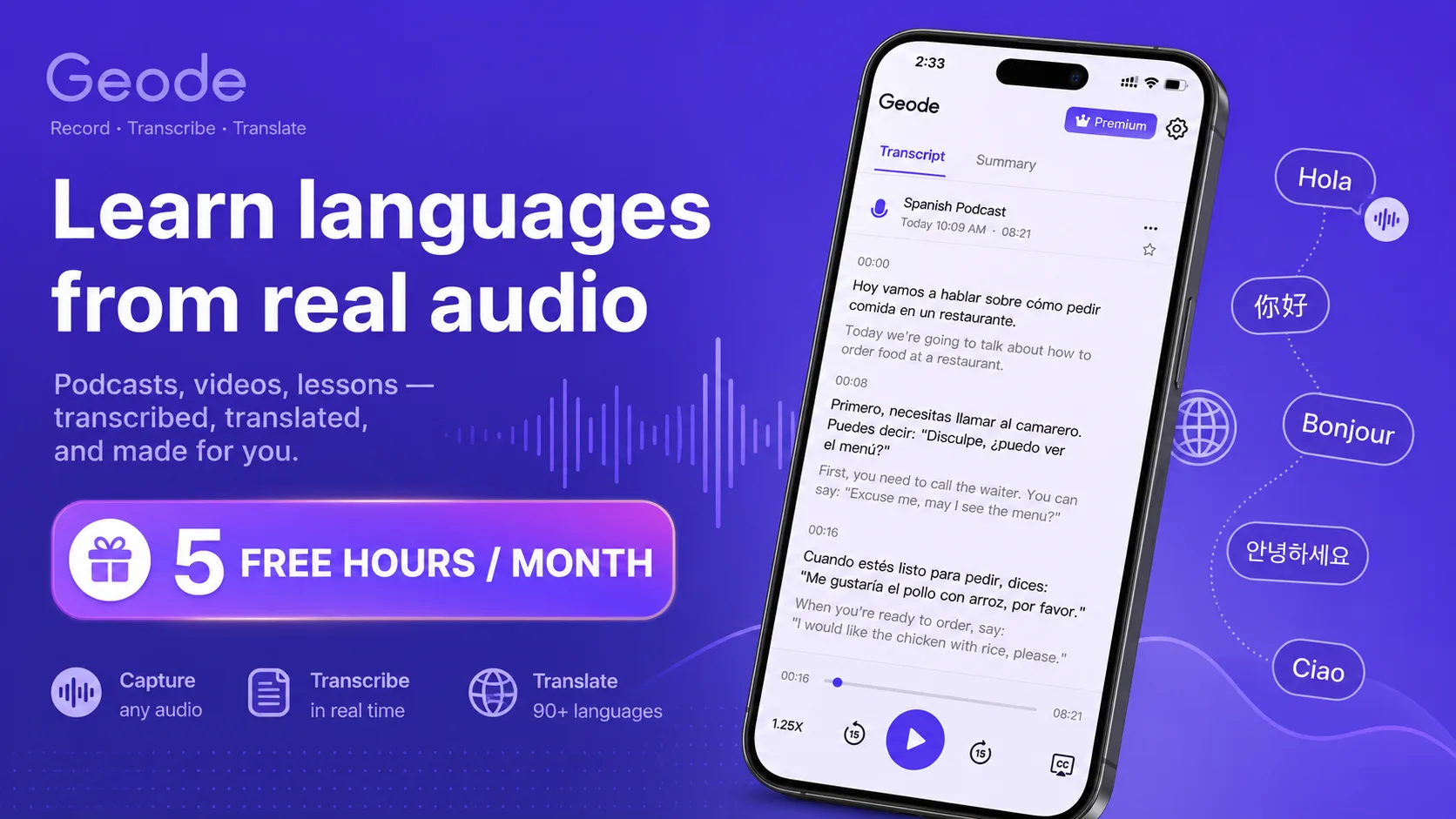 Looking for a free language learning tool? See how Geode’s 5 free transcription hours can cover focused audio review without Pro.
