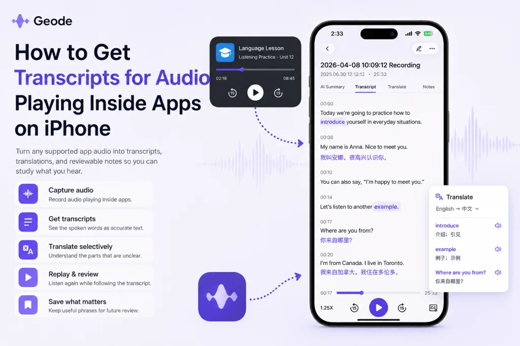 transcript for app audio